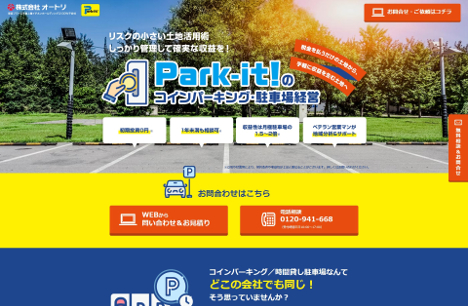 Park-it!hp